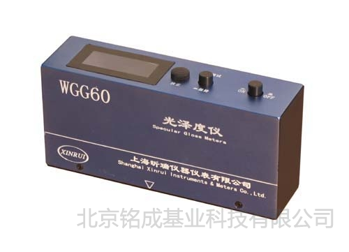 光泽度计WGG60